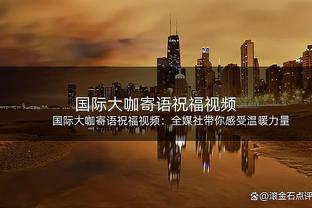 单场造7次机会创本赛季意甲纪录 巴雷拉当选国米胜恩波利队内最佳